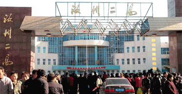 Knife attack kills eight at Chinese school | China | The Guardian