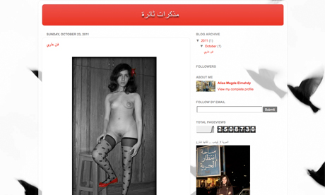 The blog of 20-year-old Egyptian blogger Aliaa Mahdy Photograph: Aliaa Mahdy