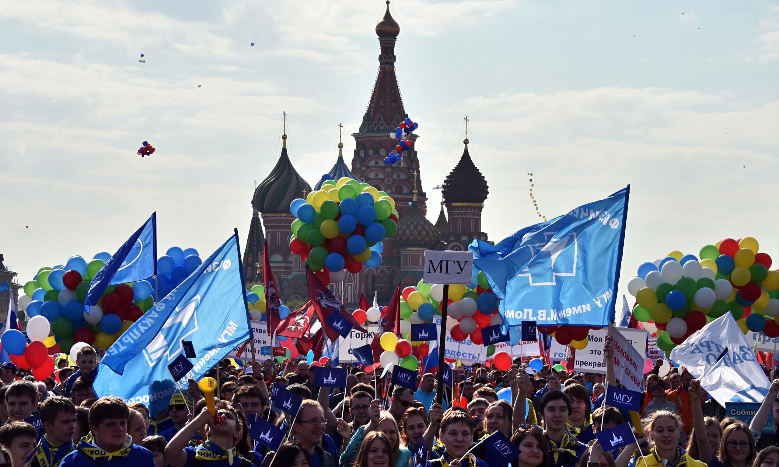 Какой праздник будет 1 мая. 1 Мая. Праздничная демонстрация 1 мая. 1 Мая парады. Демонстрация 1 мая в России.